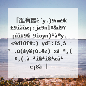 据为己有(高干)(据为己有(高干)免费阅读笔趣阁)_词语造句